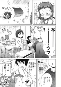 Page 93 of COMIC LO 2007-06 - preview thumbnail