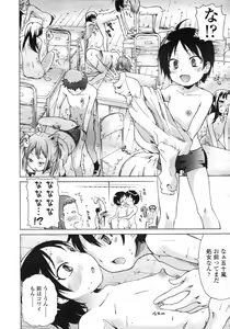 Page 94 of COMIC LO 2007-06 - preview thumbnail