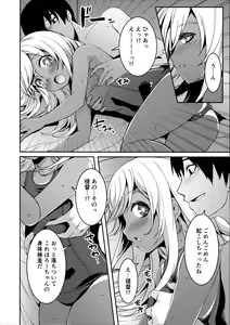Page 11 of Ro-chan no Shintai Kensa - preview thumbnail