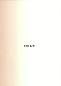 Page 20 of Ro-chan no Shintai Kensa - preview thumbnail