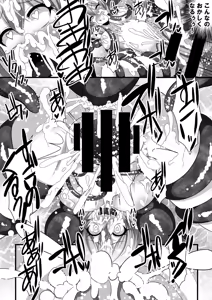 Page 17 of Goblin's Raper! ~Yousei Yunde x Rinkan & Shokushu~ - preview thumbnail