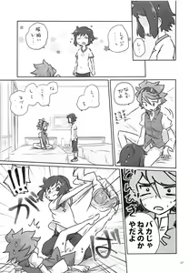 Page 16 of Nande Nanikore Tou-san Tasukete - preview thumbnail