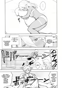 Page 5 of Sin-kun no Hatsu Shasei wa Ram-chan no Naka de do byu byu byu - preview thumbnail