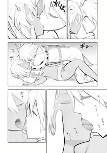 Page 8 of Sin-kun no Hatsu Shasei wa Ram-chan no Naka de do byu byu byu - preview thumbnail