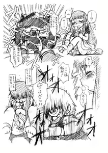 Page 2 of Tias Fantasy - preview thumbnail