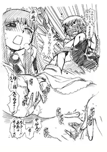 Page 4 of Tias Fantasy - preview thumbnail
