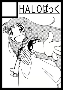 Page 7 of Tias Fantasy - preview thumbnail