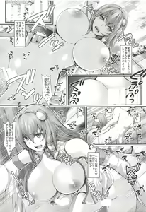 Page 12 of Jikan Teishi Kochiya Sanae Ryoujoku - preview thumbnail