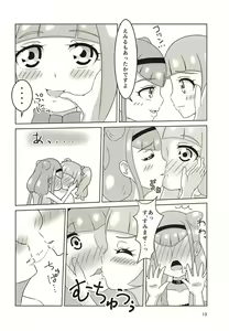 Page 9 of Eru wa Lovely - preview thumbnail