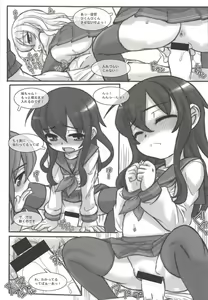 Page 8 of KanColle Paradise - preview thumbnail