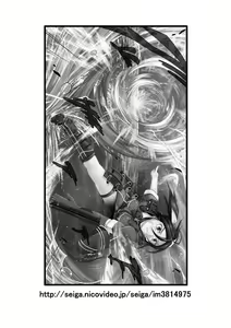 Page 22 of Tone Kai Ni n Keikaku - preview thumbnail