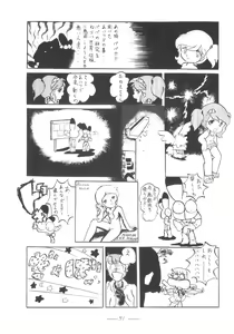 Page 52 of Cybele Vol. 5 - preview thumbnail