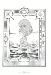 Page 65 of Cybele Vol. 5 - preview thumbnail