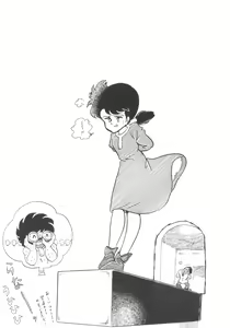 Page 9 of Cybele Vol. 6 - preview thumbnail