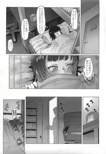 Page 11 of COMIC LO 2007-07 - preview thumbnail
