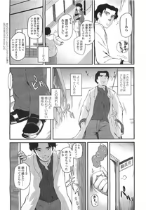 Page 30 of COMIC LO 2007-07 - preview thumbnail