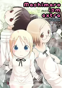 Page 2 of mashimaro ism extra - preview thumbnail