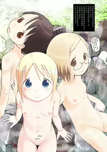 Page 3 of mashimaro ism extra - preview thumbnail