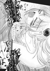 Page 24 of Shinking Kinshing - preview thumbnail