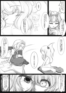 Page 9 of Shinking Kinshing - preview thumbnail