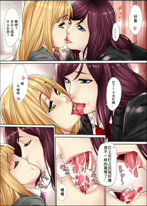 Page 5 of Josei ni Akogareteita Osananajimi no Futari -Josou Ryman- - preview thumbnail