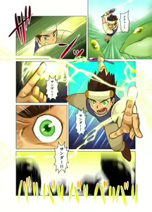 Page 4 of Yuusha no Tamago - preview thumbnail