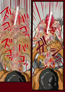 Page 16 of Caron Boukan Jigoku 2 - preview thumbnail