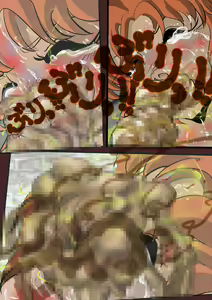 Page 51 of Caron Boukan Jigoku 2 - preview thumbnail