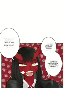 Page 14 of Devil Drop 1-14 - preview thumbnail