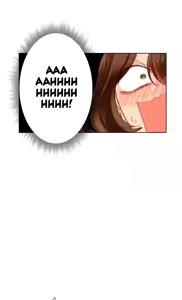Page 329 of Devil Drop 1-14 - preview thumbnail