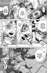 Page 13 of Sarasareta Yokkyu - preview thumbnail
