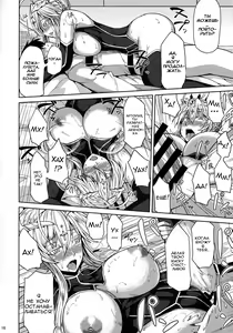 Page 14 of Chichiue to Ichaicha Shitai! | I Want To Fuck Those Giant Breasts! - preview thumbnail