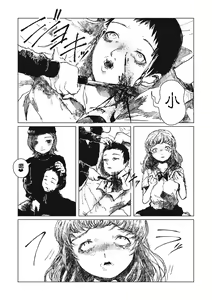Page 17 of Senpenbanka - preview thumbnail