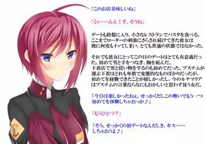 Page 16 of Saimin Gunjin 3 ~ Ubawareta Renai ~ - preview thumbnail