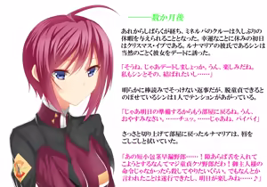 Page 34 of Saimin Gunjin 3 ~ Ubawareta Renai ~ - preview thumbnail