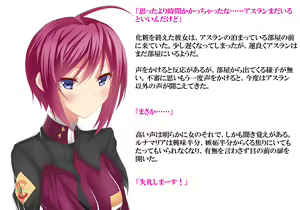 Page 9 of Saimin Gunjin 3 ~ Ubawareta Renai ~ - preview thumbnail