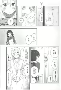 Page 7 of fluorite - preview thumbnail