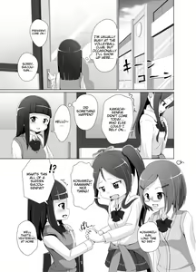 Page 3 of Omuken! Sono 2 - preview thumbnail