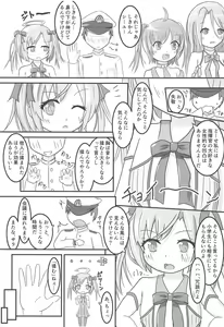 Page 6 of Saracchi to Himitsu no Lesson - preview thumbnail
