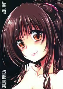 Page 44 of Futsuu no Kyoudai - preview thumbnail
