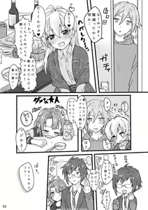 Page 3 of First xxx So Sweet - preview thumbnail