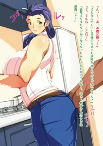 Page 6 of Musuko no Yome wa Washi no Nikuzuma -Netorare Bibo- - preview thumbnail