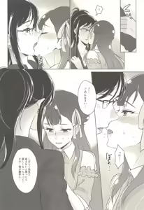 Page 13 of Tenshi no Yuuwaku - preview thumbnail