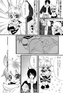 Page 107 of Kimi no Ne Iro ~LENside Act2~ - preview thumbnail