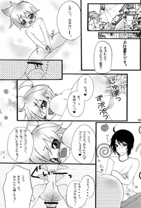 Page 108 of Kimi no Ne Iro ~LENside Act2~ - preview thumbnail