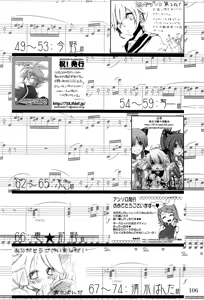 Page 115 of Kimi no Ne Iro ~LENside Act2~ - preview thumbnail
