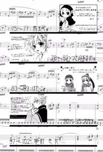 Page 116 of Kimi no Ne Iro ~LENside Act2~ - preview thumbnail