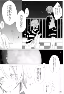 Page 39 of Kimi no Ne Iro ~LENside Act2~ - preview thumbnail