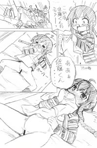 Page 6 of Yousei Girl - preview thumbnail
