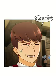 Page 115 of Lady Garden 淑女花苑 第三季 - preview thumbnail